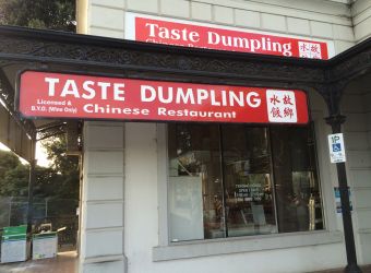 Taste Dumpling Chinese Restaurant Burwood