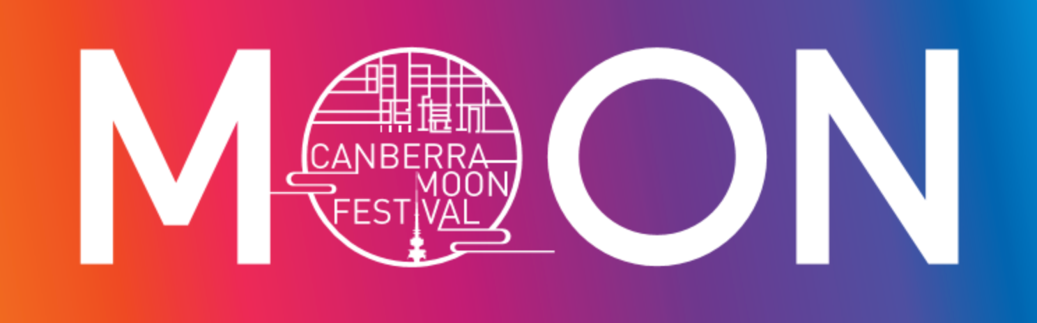 Canberra Moon Festival 2016